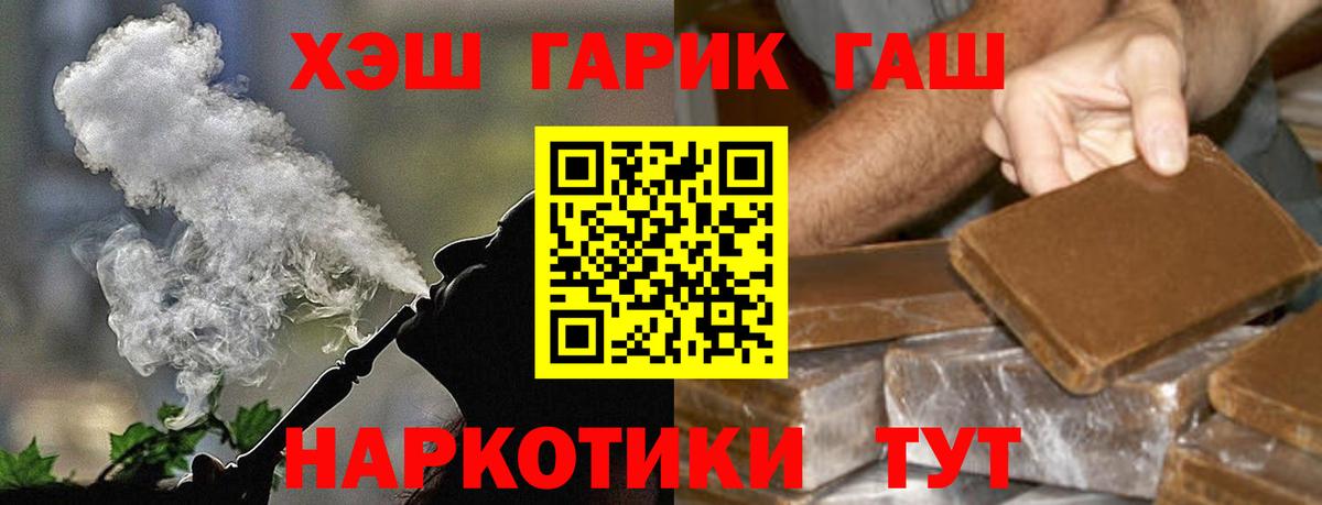 магазин  наркотиков  Гашиш Изолятор  Вход с VPN  Красноярск  ГАШ убойный  ГАШ 