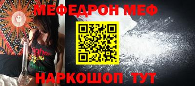 прущие грибы Будённовск