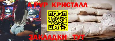прущие крисы Бугуруслан