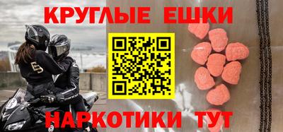 прущие грибы Будённовск