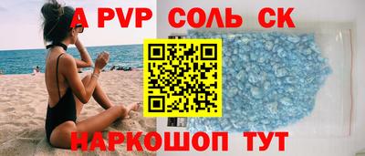 прущие крисы Бугуруслан