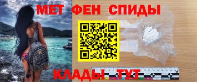 мет Бузулук
