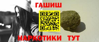 прущие грибы Будённовск