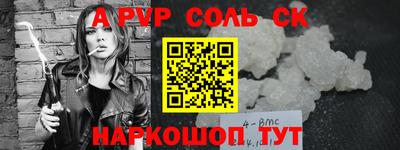 мет Бузулук