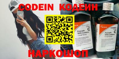 прущие грибы Будённовск