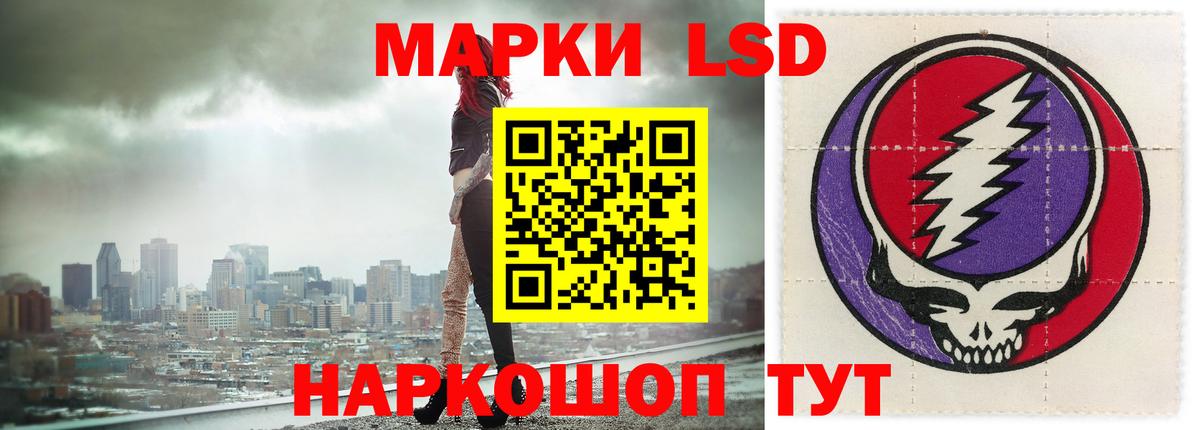 LSD-25 экстази ecstasy  Лсд 25 экстази кислота  Красноярск  Вход с VPN 