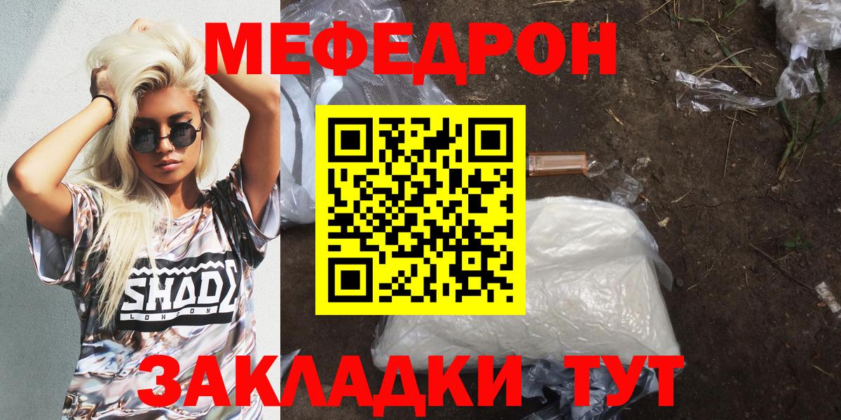 МЕТАМФЕТАМИН Красноярск