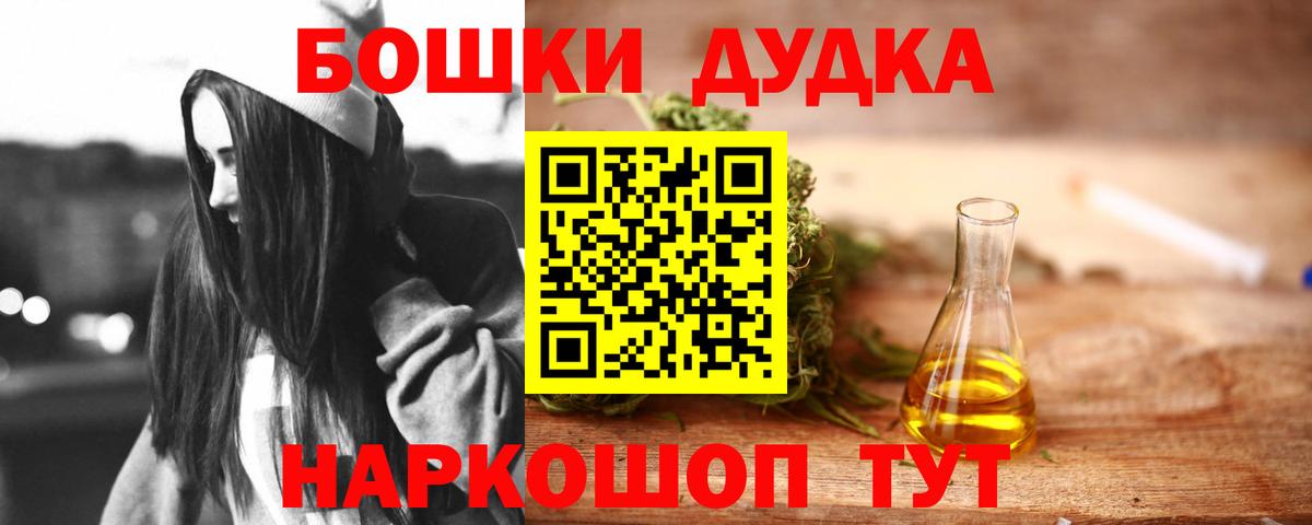 Канабис семена  МАРИХУАНА Amnesia  Вход с VPN  Конопля планчик  Красноярск  Марихуана SATIVA & INDICA 